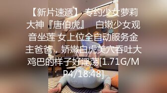 隔着纱窗偷拍人瘦奶大的女邻居洗澡 与门外男友的对话清晰可听