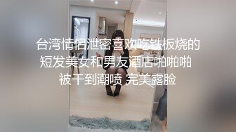 胖虎小夫三匹静香两男一女3P大战，被后入边口交翘起屁股抽插，轮换着操超胖眼镜男抬腿侧入猛操