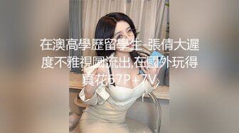 ↗★国货SM调教之光★↗上海Femdom情侣相互调教系列49部合集