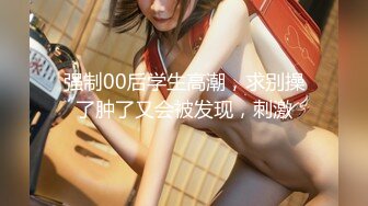   探花小哥酒店约啪偷拍极品嫩模美乳圆润性感甜美后入上位激情猛插