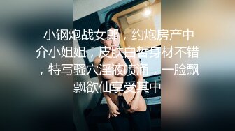 【AI换脸视频】杨颖 体验黑人巨根 上