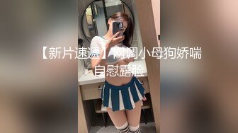  导演冠希，00后淫荡小团队回归，极品一线天，粉嫩鲍鱼菊花，小伙天赋异禀，暴插白浆四溢