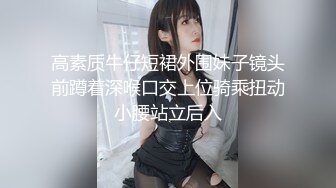 gc2048.com-复古四级，灯红酒绿小姐姐们沦陷在肉欲中起伏浪叫《少女激情之夜1982.高清修复版》乱插亲吻好淫乱【水印】