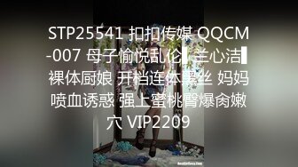 极品眼镜反差婊大学生美女陈丽梅被金主爸爸调教骚母狗嘴里含假屌小鸡巴插骚逼表情痛苦