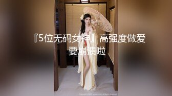 淫靡情趣婚纱新娘✅穿着白色婚纱裙淫荡的服侍他人，被他人侵犯，小骚货特别喜欢自己这种又乖又淫贱的样子