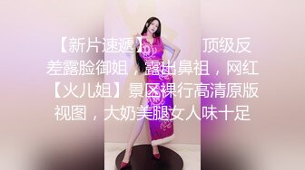 ★☆《顶级网红☀️重磅精品》★☆露脸才是王道！万狼求档OnlyFans知性极品反差御姐chipy私拍~口交肛交性爱内射紫薇各种打炮 (6)