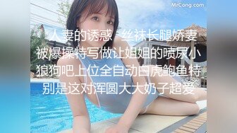 -网红美女软萌小仙小穴阴帝双刺激 吸精小恶魔喷出大量淫水