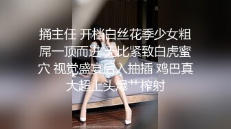 爆操母狗之紫色情趣黑丝肥臀花絮-奶子-内射-特写