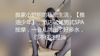 眼镜巨乳姐姐 好痒姐姐想要 啊啊你好厉害好舒服 舔姐姐奶子 你射好多 皮肤超白身材丰腴 被小哥哥操的奶子哗哗很舒坦