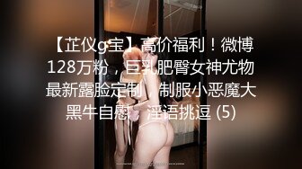 爱豆传媒 id-5281 骚穴女大学生色诱富有房东-小洁