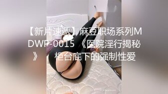 [无码破解]VDD-074 受付嬢in… ［脅迫スイートルーム］ Miss Reception Miki（21）