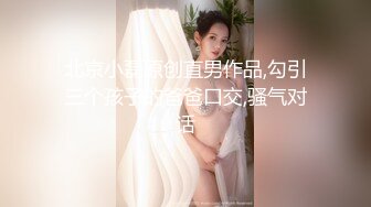 愛豆傳媒 IDG5436 職場小白白 嫖老板的性感秘書 雨婷