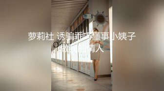 国产麻豆AV 麻豆US LAX0011 骚女仆的榨精工作 Sophia