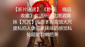 STP31521 《众筹精选未公开作》极品清纯人气女神模特-婕咪【淫乱剪】美女理发师不只理发还给男顾客提供特殊服务 VIP0600