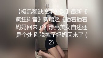 10/10最新 可爱美少女性玩具好多开发抽插两洞爽得不行VIP1196