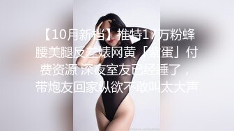 网红OL制服美女被上司强操