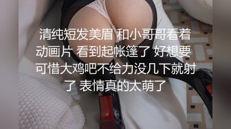 ❤️惊艳女神露脸私拍泄密！推特可盐可甜蜜桃臀长腿小姐姐【狐狸小妖】最新付费视图，放尿裸舞紫薇啪啪极度反差_