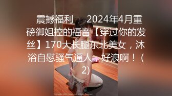 2024.2.24【利哥探花】外围女神，温婉乖巧软妹子，爱不释手犹如操初恋女友