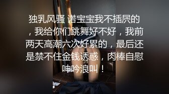 糖心Vlog 跳蛋逛街 中出內射 粉色情人