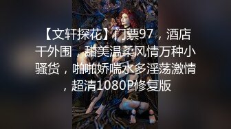 STP27296 淫娃御姐 窈窕身材170cm大长腿车模女神▌淑怡▌上进的女秘书OL诱惑 金丝眼镜超反差 女上位甩臀榨射激射宫口 VIP0600