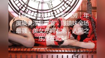 兔兔清纯小妹儿柔弱的小眼神看着让人好生欢喜