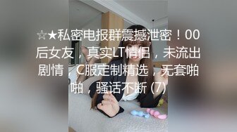 南宁性感~Ts芭娜娜啊啊好爽呀，准备高潮了，噢噢噢嗯嗯妖射了~~~~~啊！射了就舒服啦！