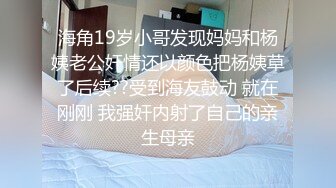 （哈市可约）帝都17先生分享翘臀前女友