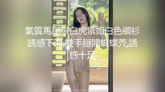 渴望肉棒深情跪舔 一对天然美乳迷人眼