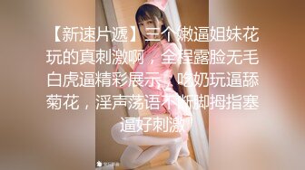 清纯系天花板！乖巧文静美少女！撩下衣服贫乳，翘起屁股粉嫩小穴，纤细美腿一脸呆萌