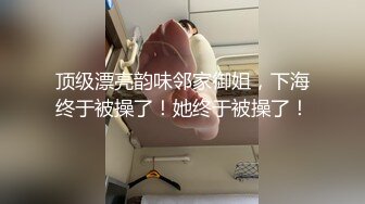 精東影業JDSY009 被綠父親怒操叛逆女兒