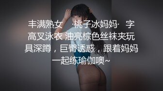 窗户缝偷窥楼下房东刚放学回家的女儿洗澡?奶子还太小没有发育好