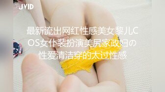 国产麻豆AV MD MD0194 女神的欲望解放 凌薇