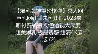 国产AV 蜜桃影像传媒 PMC028 淫荡小妈色诱继子被操哭 乔安(苏娅)