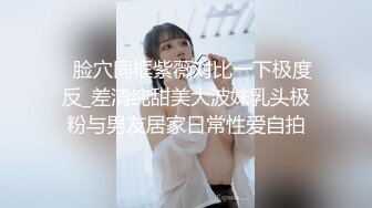 【新片速遞】   ✨【Stripchat】金发混血芭比女主播「Nery_Asian」超大号跳蛋塞进大黑屄里玩到潮喷【自压水印】[1.25G/MP4/56:30]