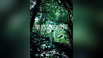 八字奶【粘婉柔】高颜值小女神，穴肉通透粉红，可口多汁，自慰揉阴蒂，爽到流白浆！