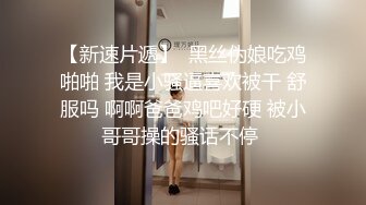 【超人气❤️台妹】娜娜✨ 极品蜜汁白虎神鲍女神 痴女淫语系列 各种玩法骚话催精终极挑逗 蜜穴榨汁激射性感黑丝玉足