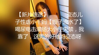 高颜值妹子私人玩物七七道具自慰 性感情趣内裤椅子上道具JJ抽插呻吟娇喘 很是诱惑喜欢不要错过