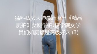 姿色挺不错的少妇,被操一会就要去尿尿,不给去就哭肚子疼