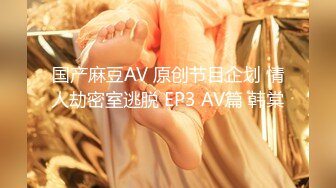 肥臀人妻『甜甜圈】与老公性爱自拍VIP群流出 细腰蜜桃臀 漂亮擅操 完美露脸 高清1080P原版 (7)