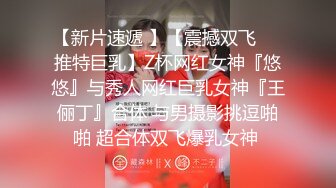 [亞洲無碼] 《极品CP魔手外购》坑神潜入某单位女厕隔板缝中实拍超多小姐姐方便，后位前位赤裸裸逼脸同框，连衣裙眼镜骚妹居然自慰闻B味[RF_MP4_3980MB]