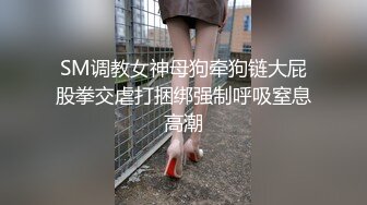 《最新众筹热门精品》未公开18+纯素人全素颜清纯系女大生【素人M女的调教志愿！紧缚凌辱N次潮吹】失控大量射水