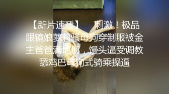 粉衣牛仔裤妹子激情啪啪口交舔弄上位骑坐抬腿大力猛操