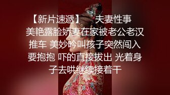 家庭摄像头破解真实偸拍✅丰满眼镜骚妻宝妈堪比会所技师给老公服侍的明明白白还给毒龙✅得此女性福一生