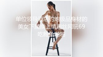 顏值巔峰秀人網女神模特【鹿依】私拍視圖流出，道具紫薇援交金主又舔又摳啪啪