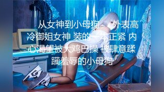 我和干妈23跨年夜睡前帮妈妈舔逼