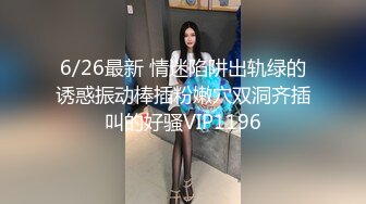 175cm兼职车模黑丝高跟艳舞 无套啪啪