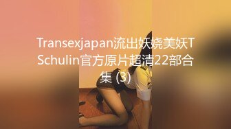 《极品CP✿魔手外购》全景逼脸同框偸拍Club夜场女蹲厕超多时尚靓妹方便✿意外收获性急小情侣口交后入快餐式性爱