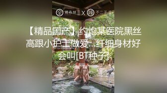 外围女被各种干,爽到哭了