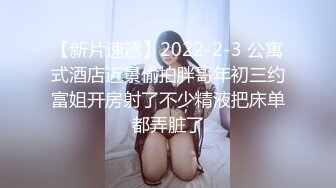 STP32896 顏值美少女！新人初下海！蘿莉裙小鈴铛，外表文靜呆萌，收費房全裸自慰，揉捏白嫩貧乳，超嫩粉穴自摸