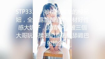 你们高高在上的女神，没有这么难得到的